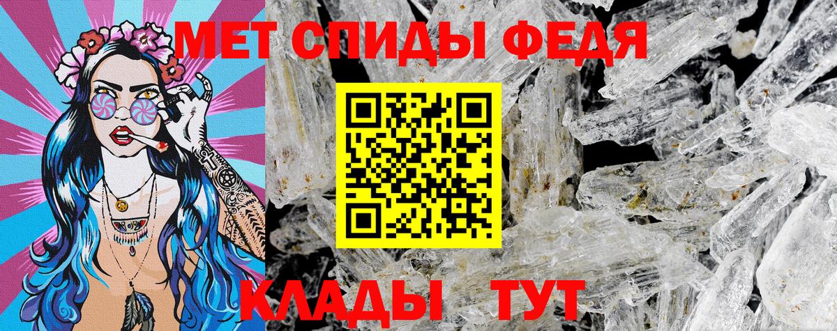 АМФ Premium  hydra ссылки  Амфетамин  АМФ  Владивосток  Вход с VPN 