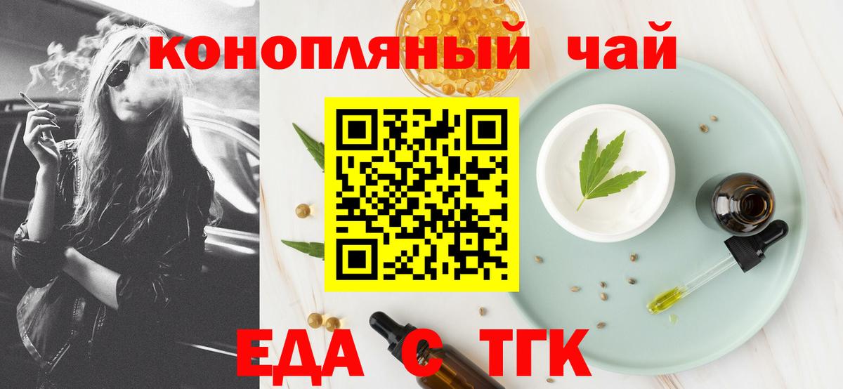 Владивосток  МДМА  МЕФ кристаллы  Вход с VPN  Канабис 