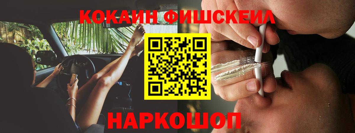Кокаин Columbia  КОКАИН 98%  Владивосток  Вход с VPN 