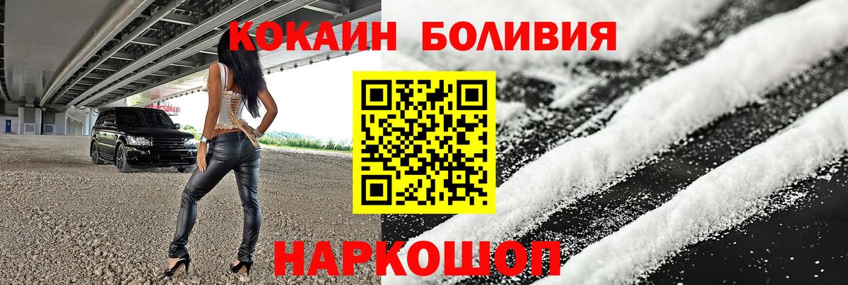КОКАИН 97% Владивосток
