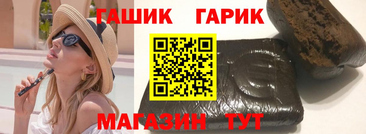 Владивосток  Гашиш ice o lator  Вход с VPN  Гашиш hashish 