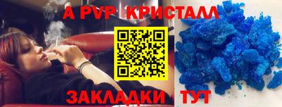 бошки Лесосибирск