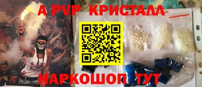 бошки Лесосибирск