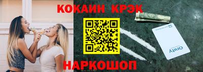 марки nbome Ликино-Дулёво