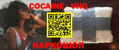 марки nbome Ликино-Дулёво
