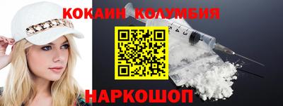 бошки Лесосибирск