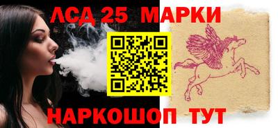 марки nbome Ликино-Дулёво