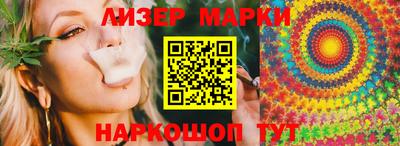 бошки Лесосибирск