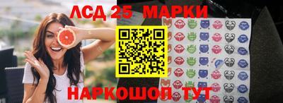 марки nbome Ликино-Дулёво