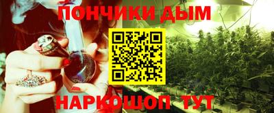 mdma Ливны
