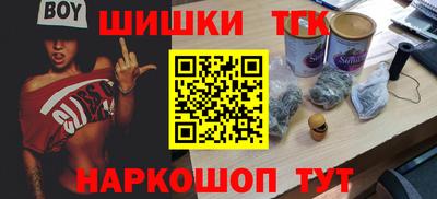 марки nbome Ликино-Дулёво