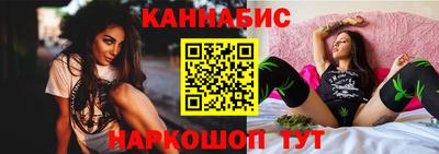бошки Лесосибирск