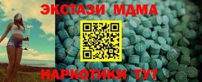 марки nbome Ликино-Дулёво