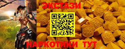 бошки Лесосибирск