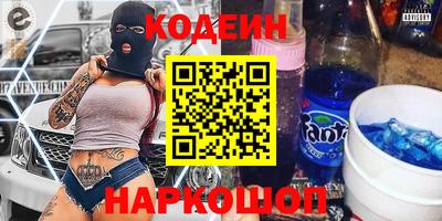 марки nbome Ликино-Дулёво