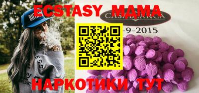 apvp Малоярославец