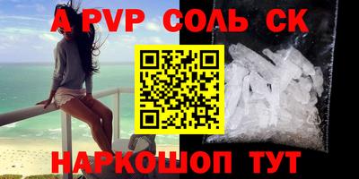 бошки Лесосибирск