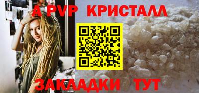 бошки Лесосибирск