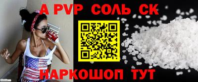a pvp Малгобек