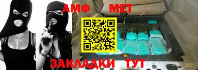 ALPHA PVP Мариинск