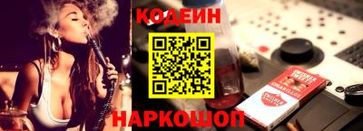 бошки Лесосибирск