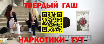 марки nbome Ликино-Дулёво