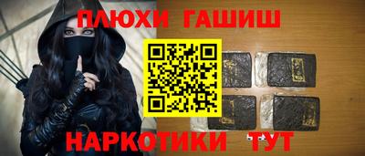 бошки Лесосибирск