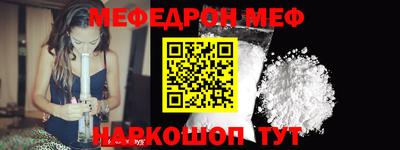 mdma Ливны