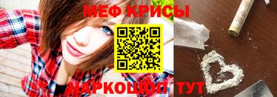 бошки Лесосибирск