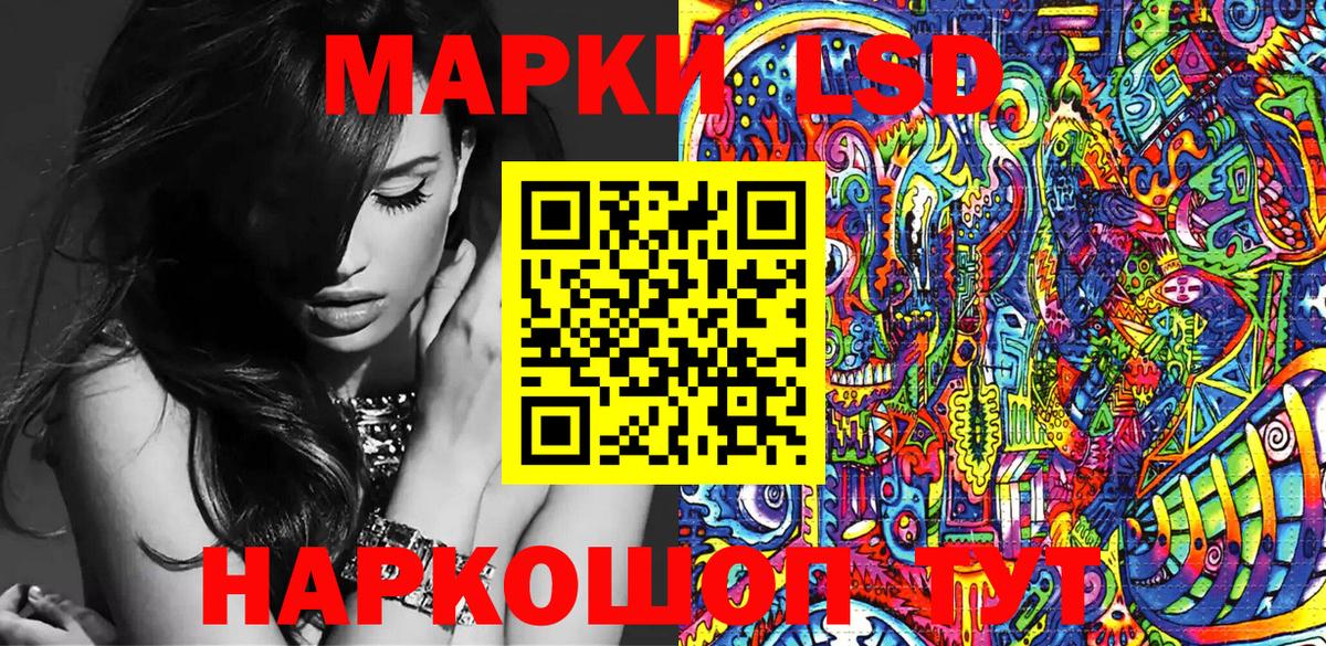 Марки NBOMe 1,5мг  Марки NBOMe 1,5мг  Вход с VPN  Наркотические марки  закладки  Владивосток 