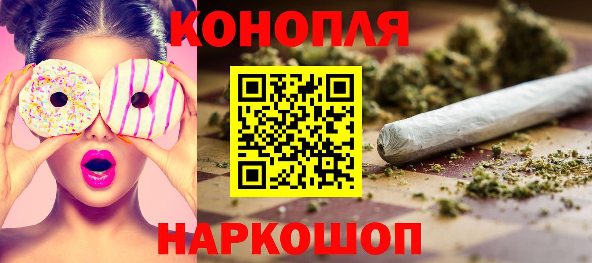 Владивосток  Шишки марихуана семена  Вход с VPN  Каннабис семена  Канабис конопля  Бошки марихуана White Widow 
