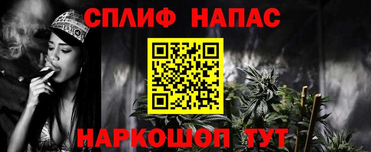 Конопля AK-47 Владивосток
